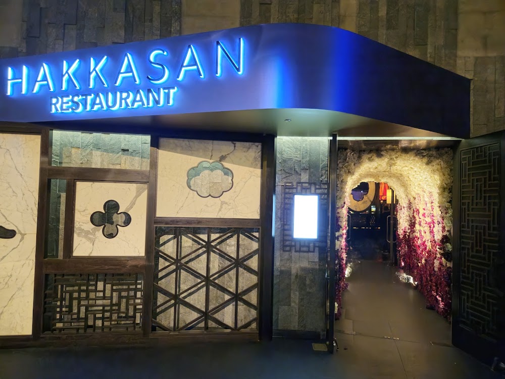 gem image Hakkasan Restaurant Las Vegas 2